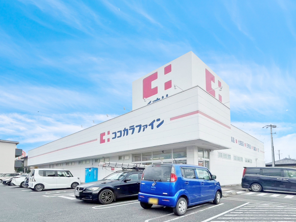 ココカラファイン 浄水店