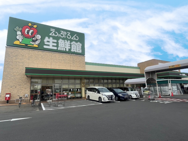 えぷろん 生鮮館 浄水店