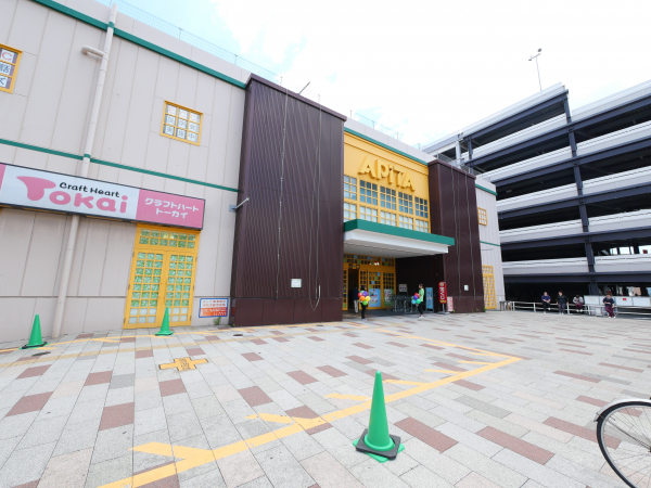 アピタ桑名店