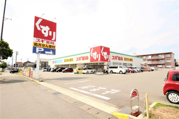 スギ薬局 桑名大福店