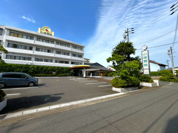 山崎病院