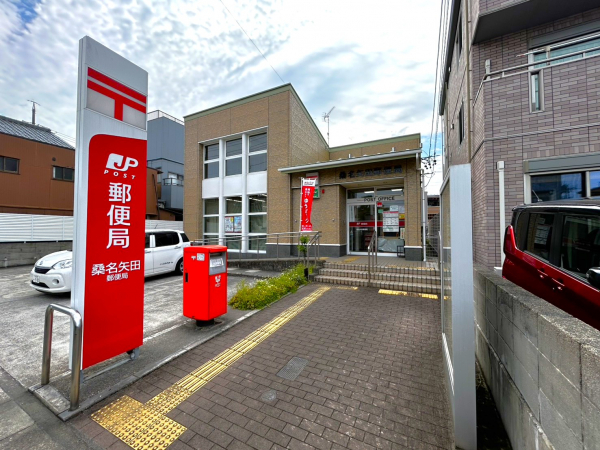 桑名矢田郵便局