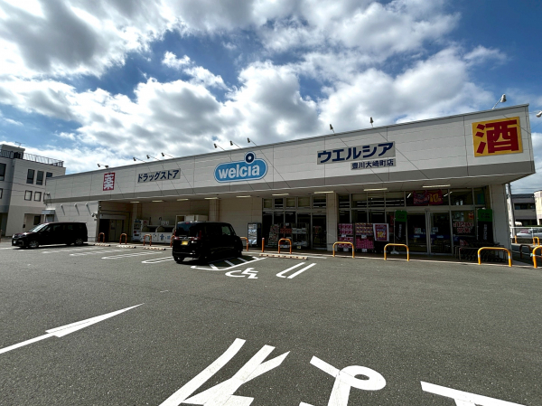 ウエルシア 豊川大崎町店