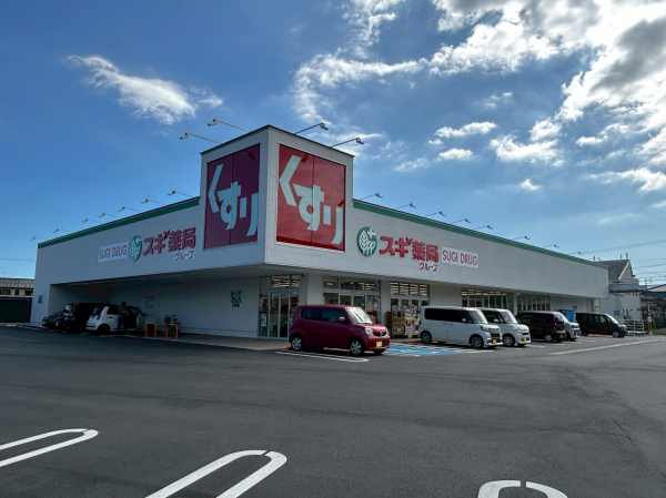 スギ薬局 豊川北店