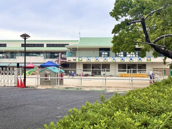 はなの木幼稚園
