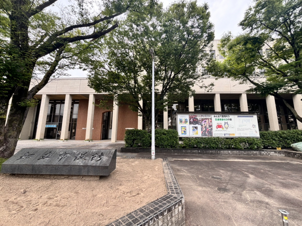 知立市役所