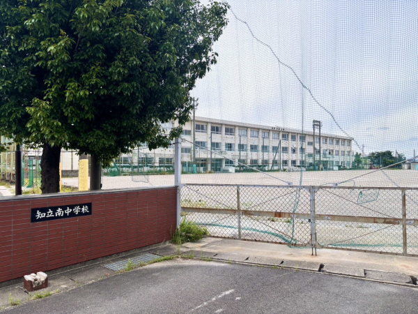 知立南中学校