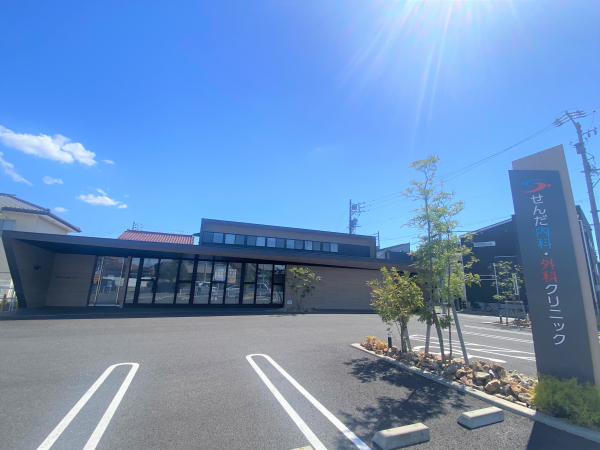 せんだ内科･外科クリニック