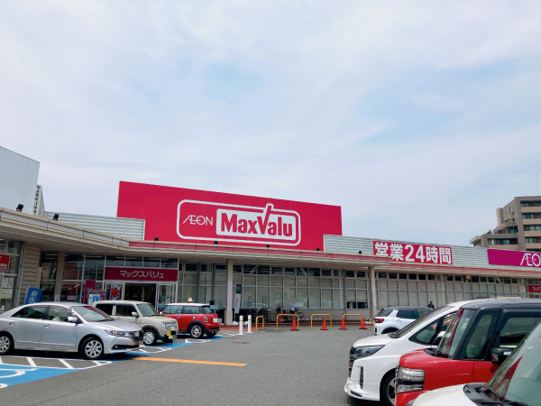 マックスバリュ 大府店