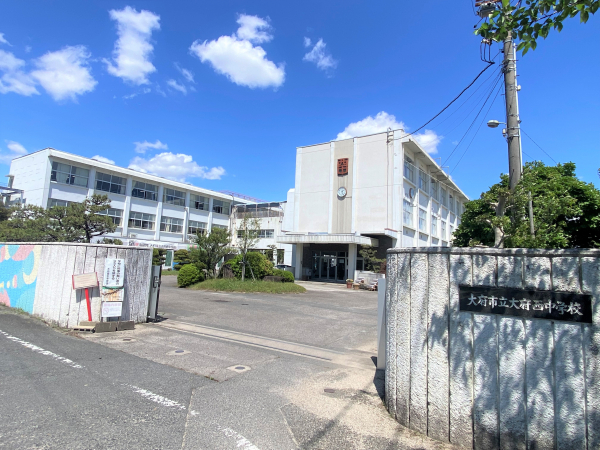 大府西中学校 (自転車通学可)