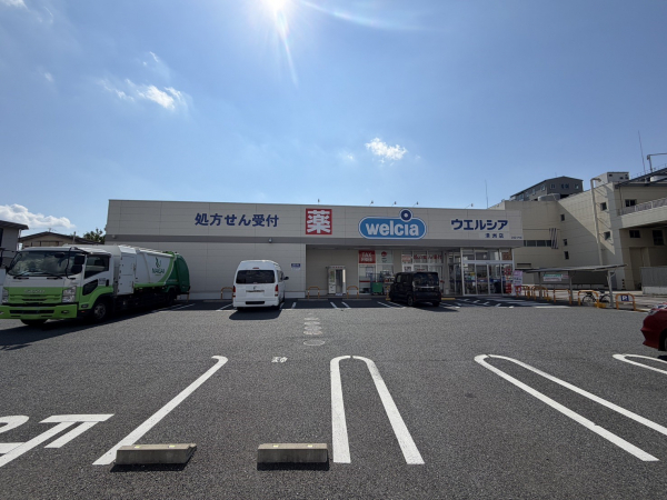 ウエルシア 清洲店