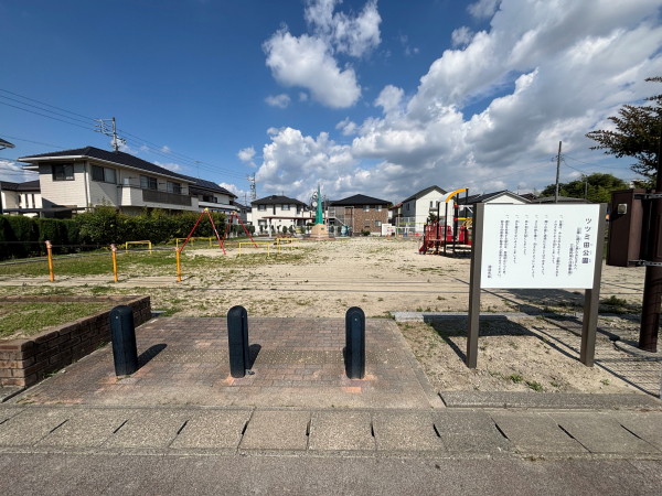 ツツミ田公園
