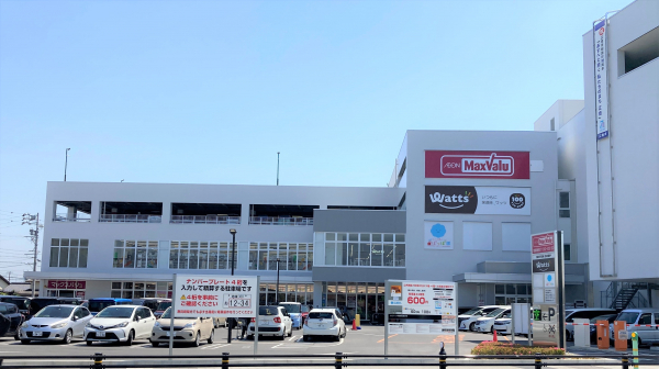 マックスバリュ 江南布袋店