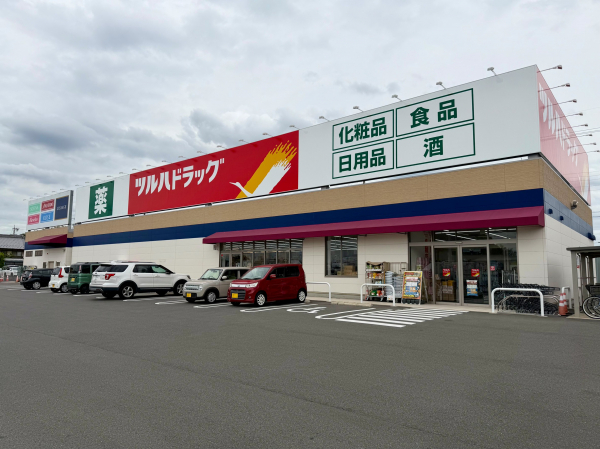 ツルハドラッグ 一宮千秋店
