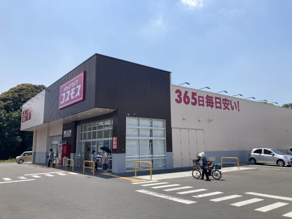 コスモス 桶狭間店