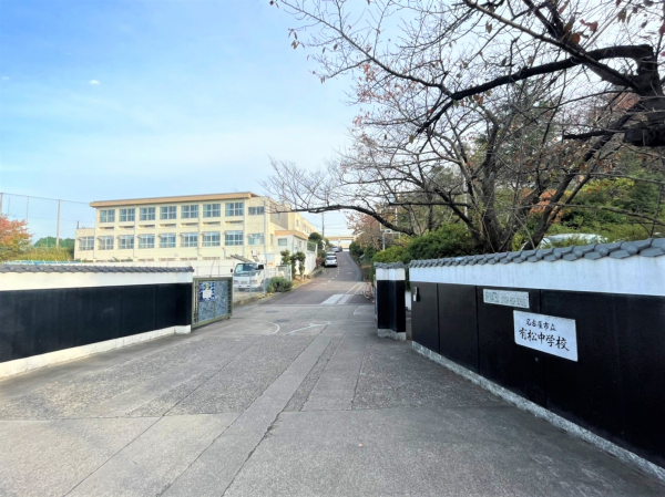 有松中学校