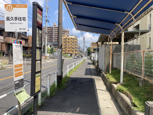 名鉄バス「長久手住宅」停