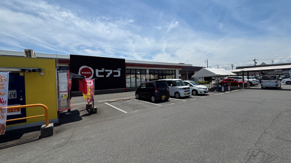 ピアゴ 大治店