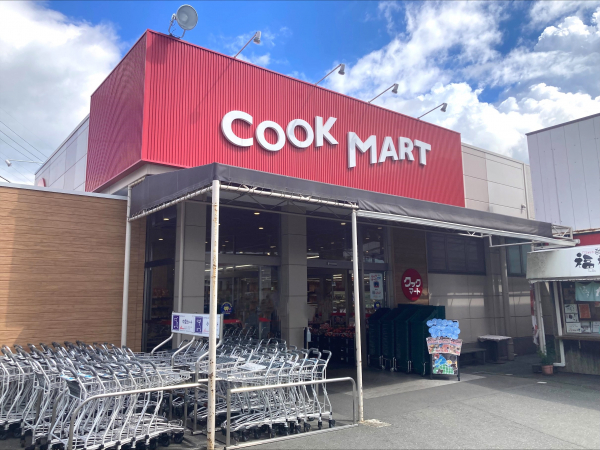 クックマート 本野町店