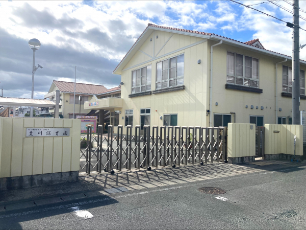 豊川保育園