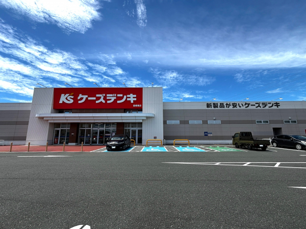 ケーズデンキ 豊橋曙店