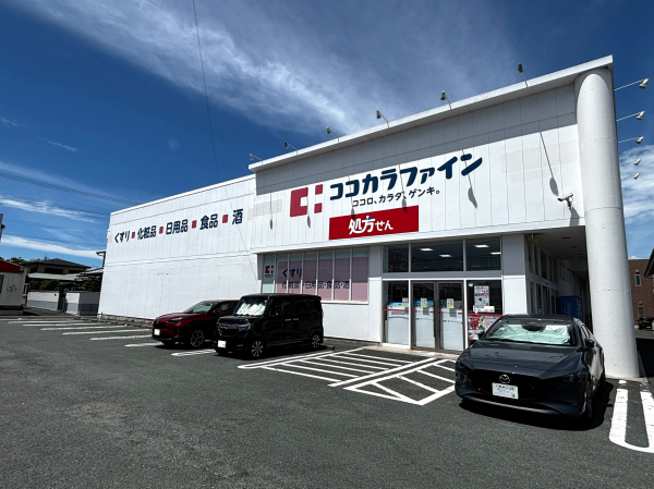 ココカラファイン あけぼの店