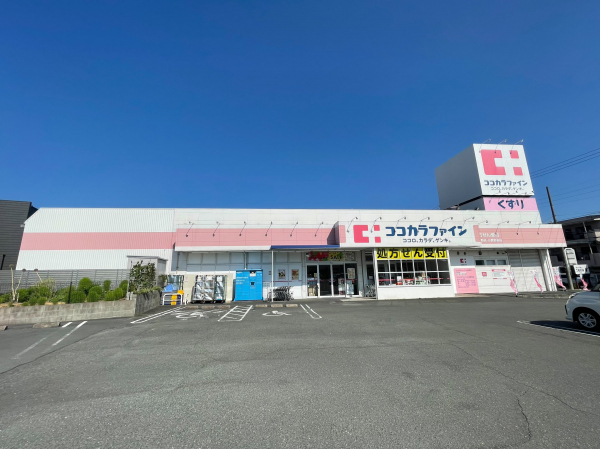 ココカラファイン 小鷹野店
