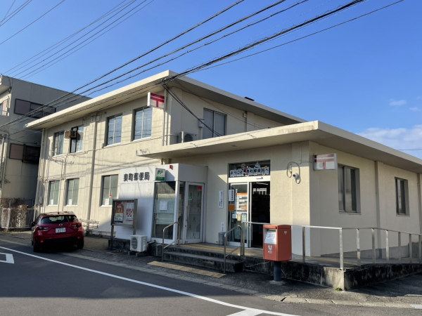 奥町郵便局