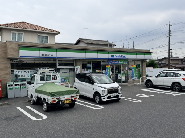 ファミリーマート 豊田美里四丁目店