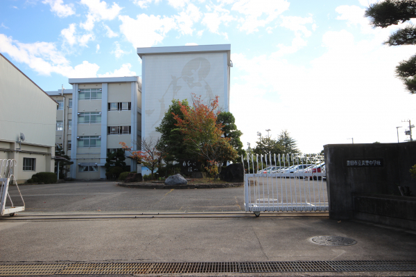 美里中学校
