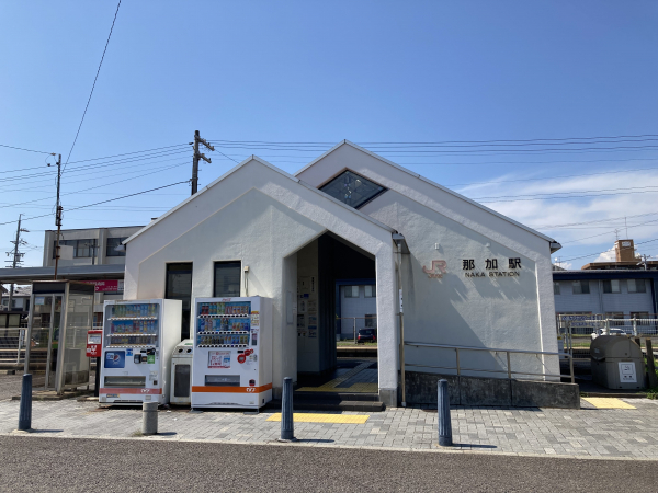 JR高山本線「那加」駅