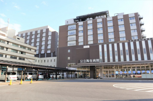 陶生病院