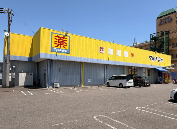 ヘルスバンク 西春店