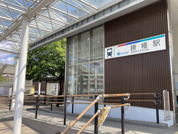 名鉄津島線「勝幡」駅