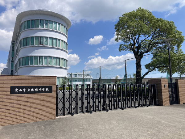 佐織中学校 (自転車通学可)