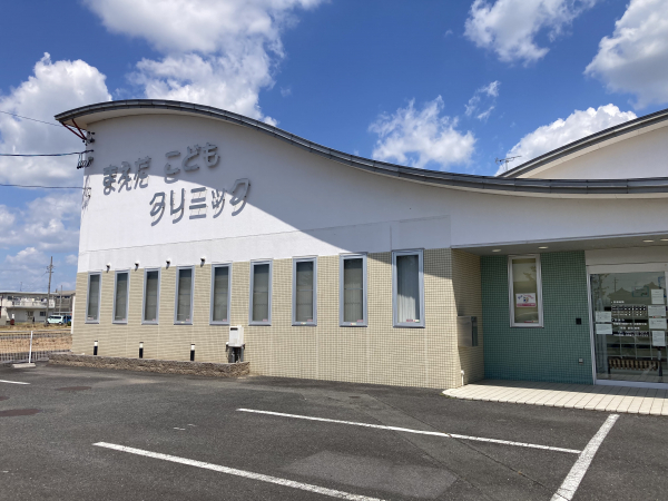 まえだこどもクリニック