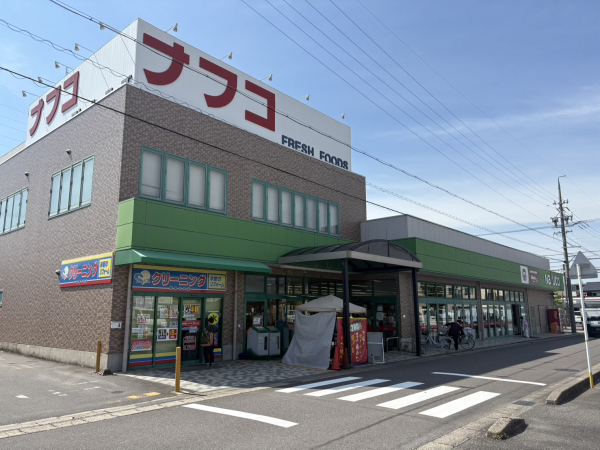 ナフコトミダ 中央店