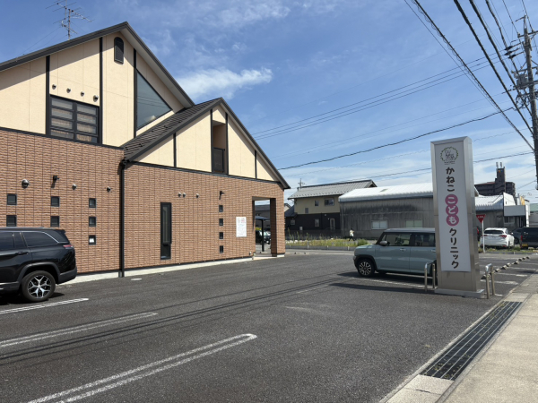 かねここどもクリニック