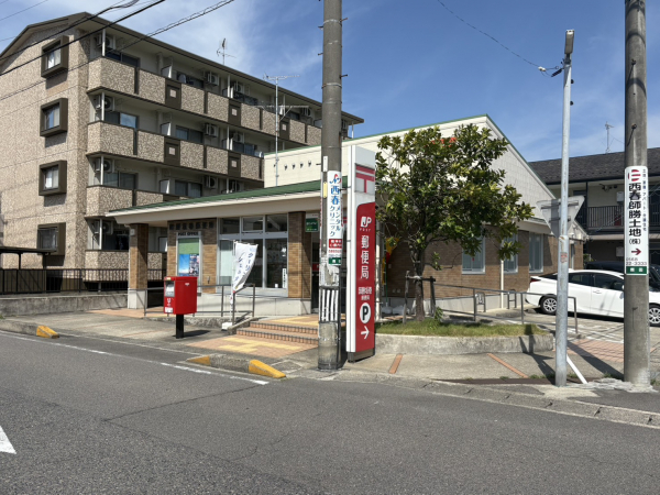 師勝坂巻郵便局