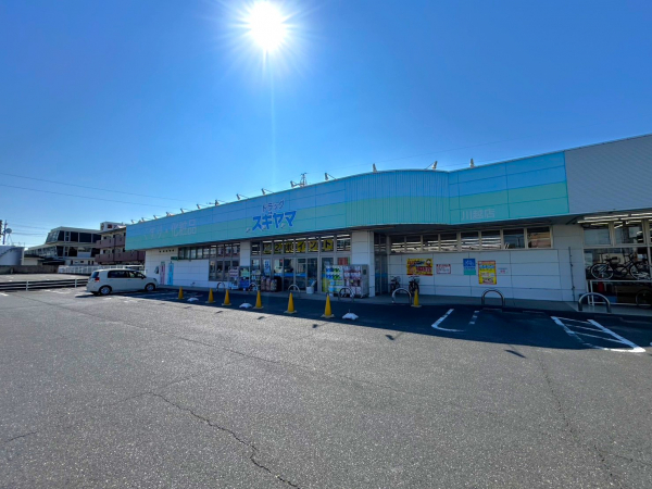 ドラッグスギヤマ 川越店