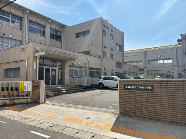 師勝小学校