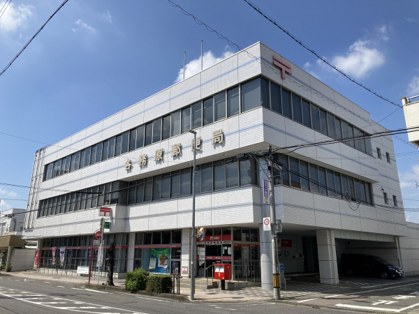 各務原郵便局
