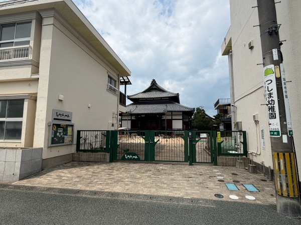 つしま幼稚園