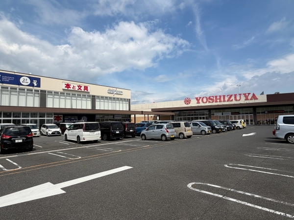 ヨシヅヤ 津島北テラス
