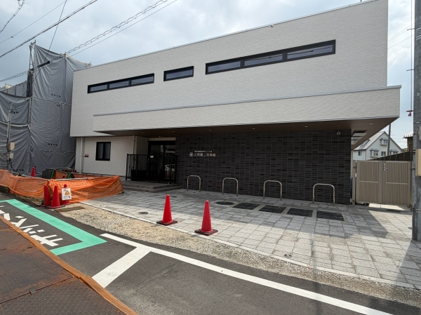 三和第二保育園