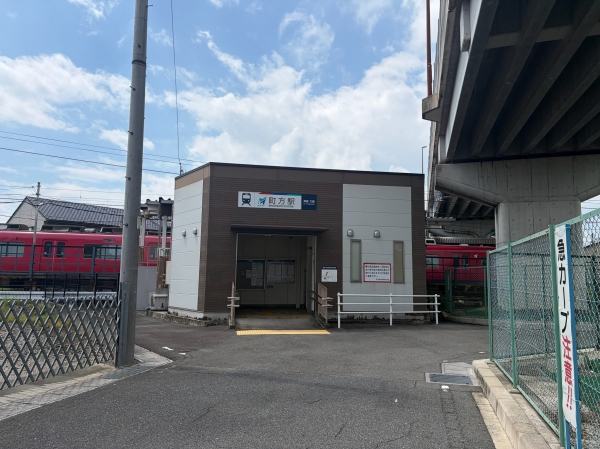 名鉄尾西線「町方」駅