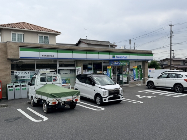 ファミリーマート 豊田美里四丁目店