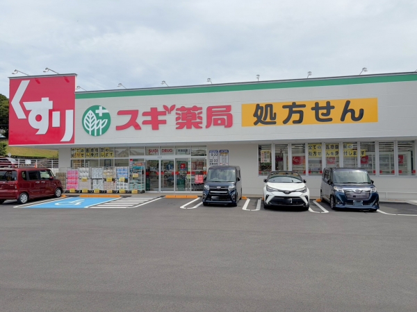 スギ薬局 美里西店