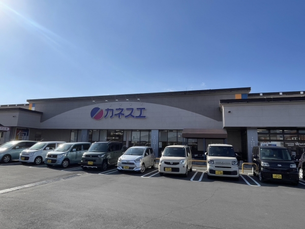 カネスエ 開明店	