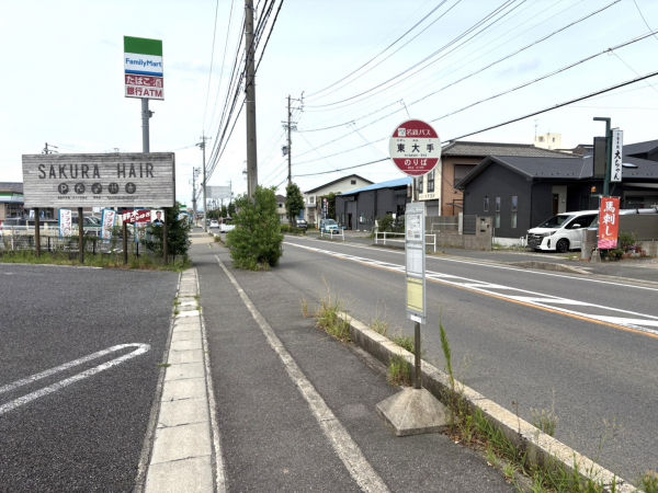 名鉄バス「東大手」停